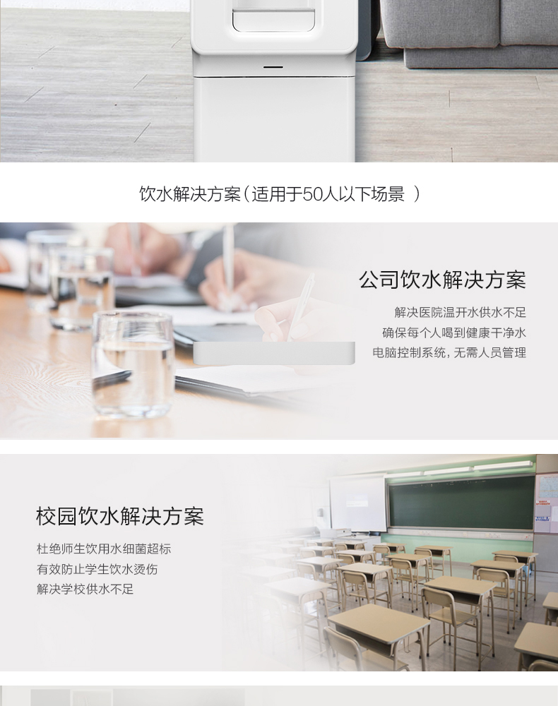 浩澤凈水器A2旗艦5.jpg