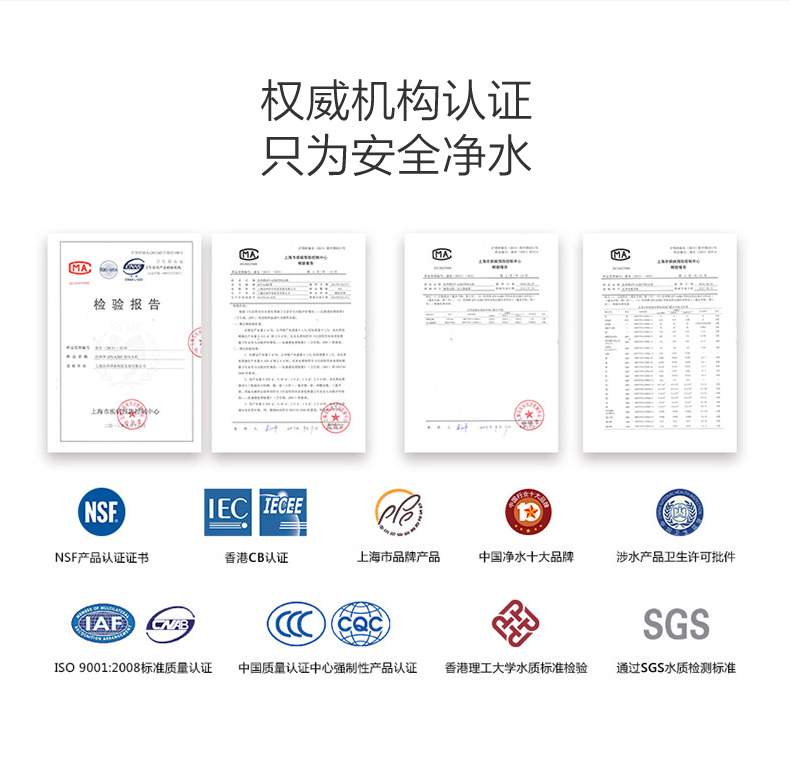 浩澤凈水器A2旗艦22.jpg