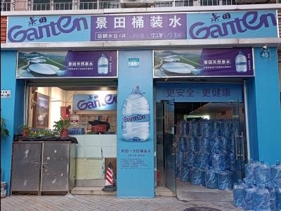 店外1.jpg