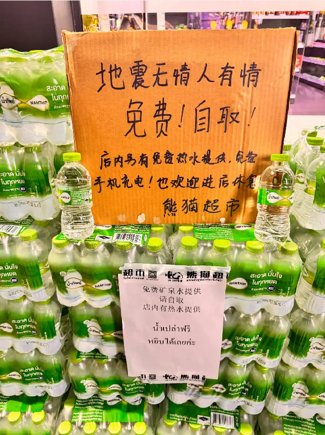 微信圖片_20250330084446.png 微信圖片_20250330084446.png